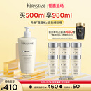 卡诗*白金赋活舒盈洗发水500ml氨基酸丰盈蓬松改善细软扁塌生日礼物