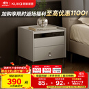 顾家家居（KUKA）现代简约床头柜卧室柜子大容量双抽储物碳素钢脚DS7890G 米灰