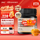 DNZ新西兰进口 麦卢卡蜂蜜UMF15+250g 送父母长辈礼物 生日礼品