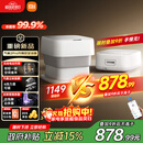 米家小米泡脚桶全自动恒温加热气囊按摩电动升降足浴盆 智能杀菌足浴桶过小腿泡脚盆 生日礼物送妈妈