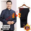 BG GLAMURB轻奢品牌桑蚕丝中国风情侣唐装外套中老年男女套装爷爷奶奶春秋冬 男款藏青【装】 加厚 L 175