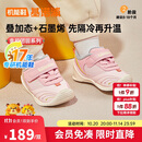 基诺浦（ginoble）学步鞋棉鞋冬季保暖石墨烯8-18个月男女童鞋GB2366清新粉