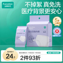 全棉时代一次性内裤女纯棉不掉絮灭菌 L码5条【品牌直供 安全灭菌】