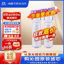 沁园 净水器小白鲸/小净灵/小水钻/小新系列KRL3913/15/16/5017 小白鲸pro系列UR-S51045/1298滤芯套餐 常换套装2根（无RO膜）