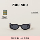 MiuMiu【礼物】缪缪女士太阳眼镜墨镜 石板灰镜片