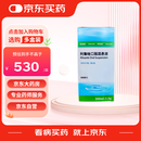 【原研进口】TEGLUTIK 利鲁唑口服混悬液 300ml:1.5g/盒