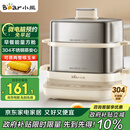 小熊（Bear）煮蛋器 蒸蛋器 自动断电不锈钢 大闸蟹电蒸锅小型2-3人用 智能早餐机神器 ZDQ-E12L6 政府补贴