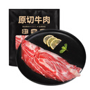 原切进口牛腱子(带脂率约10%)