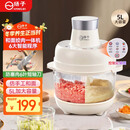 扬子（YANGZI）绞肉机料理机家用多功能和面机家用全自动和面揉面一体机碎肉机辅食机5L大容量【抖音同款】J-05