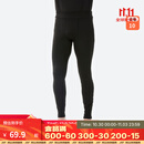 迪卡侬（DECATHLON）滑雪快干透气排汗加厚保暖滑雪打底OVW1 【男士升级款加绒加厚】黑色下装 L