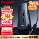 纽曼（Newsmy）纯正弦波车载逆变器充电器12V转220V点烟器转换器200W快充插座