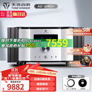 天逸（Winner）AD-3PRO+高保真发烧HIFI2.0声道大功率投影机音响甲类合并式功放机 AD-3PRO+
