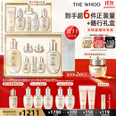 后Whoo天气丹水乳7件套335ml护肤品套装礼盒化妆品【直播专属】