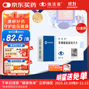 络活喜苯磺酸氨氯地平片 5mg*28片/盒 12盒装 原研药 降压药