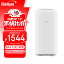 FiberHome烽火5G CPE Pro 2移动路由器 SIM卡插卡上网 全频段 支持5G-A WiFi7 BE5000 2.5G网口【2025新款】