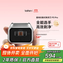 徕芬剃须刀 往复式电动剃须刀 便携刮胡刀P3 Pro支持全身水洗 情侣送男友生日礼物  银色