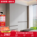 全友家居 大衣柜卧室现代简约家具衣服收纳储物柜子挂衣橱靠墙家用