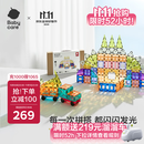 babycare儿童磁力片彩窗积木男女孩拼图磁铁棒启蒙节日礼物玩具100片