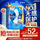 护舒宝[NO.1卫生巾]液体卫生巾日用240mm36片姨妈巾无感保护京东自营