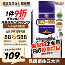 KO-KO(口口牌) 泰国茉莉香米 大米20斤 原装进口 长粒米 koko泰国香米