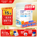 海氏海诺医用级白凡士林510ml 身体乳润肤润唇防皲裂手足干裂护手霜