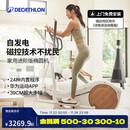 迪卡侬（DECATHLON）椭圆机家用健身运动器材椭圆仪小型智能静音自发电EL540-4532537