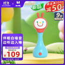 火火兔智能早教机电子摇铃R1S新生幼儿0-1岁宝宝安抚玩具生日礼物 【新款】R1摇铃+安抚哄睡+76个内容