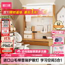 黑白调儿童S2Ultra儿童学习桌书桌写字桌全光谱灯光桌椅一体进口实木山毛榉