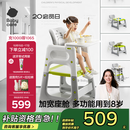 babycare宝宝百变餐椅多功能婴儿餐椅安全防摔儿童吃饭座椅6个月+ 季风灰