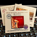 红音堂唱片 昔士风发烧天碟《永远的怀念邓丽君》藤原成喜 萨克斯 器乐演奏纯音乐欣赏1CD光盘 原声母盘1:1直刻【厂家新旧两种包装随机发】