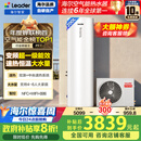 海尔（Haier）智家出品Leader空气能热水器200升家用变频电辅一级能效热泵 国家补贴20%自营上门安装以旧换新PF7