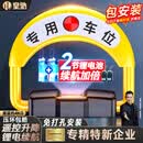 皇驰车位地锁车位锁智能遥控车库停车桩车位防占用神器免打孔挡车器