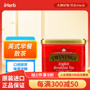 TWININGS川宁散茶英国进口始于1706茶叶英式早餐茶红茶传统茶礼盒 英式早餐茶散茶，200克