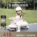 贝易（BEIE）皇室扭扭车  婴儿童溜溜车1-3岁摇摇车防侧后翻宝宝礼物  贝母粉