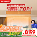 格力（GREE）中央空调风管机一拖一 风静享小4匹家用1级能效FJR8.5Pd/Cb4Nh-N1（一价全包）国家补贴