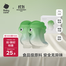 babycare婴儿一次性奶粉袋宝宝便携储存大容量分装奶粉袋-铝箔款40片50g