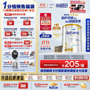 爱他美（Aptamil）白金澳洲版 幼儿配方奶粉 3段(12-36个月) 900g 3罐箱装