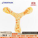 迪卡侬（DECATHLON）耐用泡沫回旋镖儿童趣味软飞盘右手-橙色(泡沫) 4356056