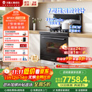 火星人集成灶ET28BC【氧气系列】集成灶一体式 蒸烤消炸 蒸烤箱一体机 油烟机 燃气灶 天然气左排烟