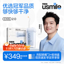usmile笑容加冲牙器 洗牙器牙齿冲洗器 伸缩便携式冲牙器C10S晴山蓝2.0 生日礼物