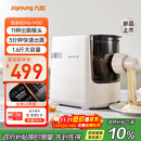 九阳（Joyoung）大容量面条机家用全自动压面机快速出面可拆洗电动和面机饺子皮机M6-M30