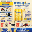 飞鹤星飞帆卓睿升级 3段幼儿配方奶粉(1-3岁)750g*6 HMO 28天新鲜直达