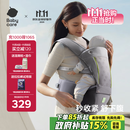 babycare腰凳婴儿背带透气轻便Frap旋柄 宝宝外出抱娃神器四季通用 陨光灰