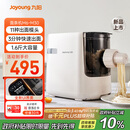 九阳（Joyoung）大容量面条机家用全自动压面机快速出面可拆洗电动和面机饺子皮机M6-M30