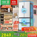 容声526升双净双系统法式多门四开门电冰箱家用一级能效风冷无霜节能大容量BCD-526WD1MPA白国家补贴
