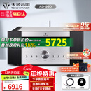 天逸（Winner）AD-99D多功能超甲类发烧数字蓝牙HiFi功放机 AD-99D
