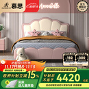 慕思（de RUCCI）珍珠公主儿童床软包硅胶实木单人床男孩卧室床 粉色 1.5*2米