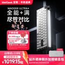 MelGeekmade68ultra+全铝磁轴键盘RT0.01电竞游戏客制化机械PRO小蜜蜂无畏契约TTC万磁王紫心轴 MADE68 Ultra+黑光【紫心轴】