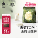 babycare一次性内裤山茶花产妇日抛月子待产出差旅行L码15条【安全灭菌】