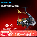 SHIMANO禧玛诺新款BBX TECHNIUM泰克牛手刹轮矶钓海钓轮SUT刹车路亚鱼轮 C3000DXXG SR(右手) 右手型